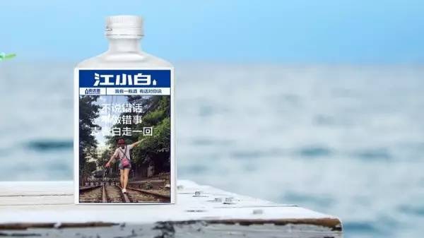 江小白5年从0干到10亿销量，离不开这四大营销策略
