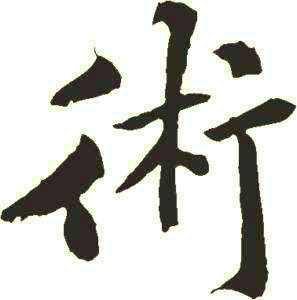 不懂驭人术，谁会肝脑涂地为你卖命！学会这9招，轻松当领导